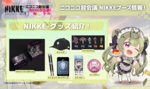 【メガニケ】明日4月29日「ニコニコ超会議2023」にNIKKEが出展するぞ！