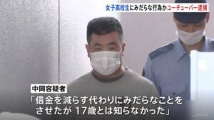 【ネタ】俺らのsiroさんが捕まってて草