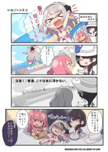 【メガニケ】4コマ漫画 めがにけっ第24話が公開されたぞ！