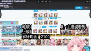 【メガニケ】妖怪王子さんのサブのスペアリ防衛編成はこうなる！？