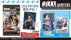 【メガニケ】NIKKEウエハースが10月に発売されるぞ！