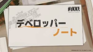 【メガニケ】2023年7月のデベロッパー・ノートが公開されたぞ！