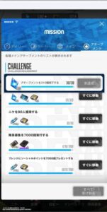 【メガニケ】ガチャ7000回なのに無蓮・・こんなのありかよ！？