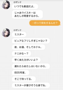 【メガニケ】指揮官さんとスケベしてそうなニケと言えば誰がいる？