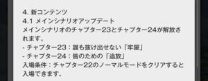 【メガニケ】メインストーリー24章はどれぐらい戦力あればクリアできるだろう？ ← みんなの予想