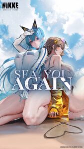 【メガニケ】イベント「SEA, YOU AGAIN」の開催が予告されたぞ！