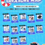 【メガニケ】ログインボーナスイベント「ADMIRE TREASURE MAP」の開催が予告されたぞ！