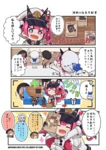 【メガニケ】4コマ漫画 めがにけっ第26話が公開されたぞ！