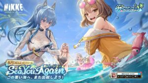 【メガニケ】SEA, YOU, AGAINバージョンPVが公開されたぞ！