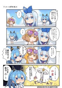 【メガニケ】4コマ漫画 めがにけっ第27話が公開されたぞ！