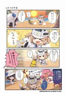 【メガニケ】4コマ漫画 めがにけっ第28話が公開されたぞ！