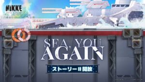 【メガニケ】「SEA, YOU, AGAIN」ストーリーの心霊の正体なんだったんだ！？