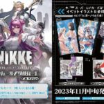 【メガニケ】NIKKEメタルカードの発売が決定したぞ！