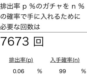 【メガニケ】モダニアリセマラが成功する期待値ｗｗｗ新規に勧めるのはやめようね！