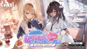 【メガニケ】DAZZLING CUPIDイベントのPVが公開されたぞ！