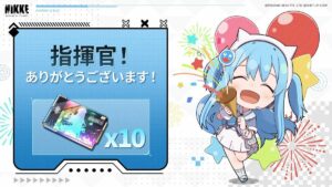 【メガニケ】セルラン1位ｷﾀ━━(ﾟ∀ﾟ)━━!! 10連配布ってマジかよ！？