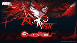 【メガニケ】RED ASHイベント ハードのストーリーは一体何が起こってしまうんだ・・？