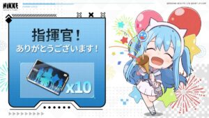 【メガニケ】フォロワー数70万突破記念配布が来たぞ！