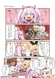 【メガニケ】4コマ漫画 めがにけっ第37話が公開されたぞ！