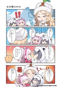 【メガニケ】4コマ漫画 めがにけっ第38話が公開されたぞ！