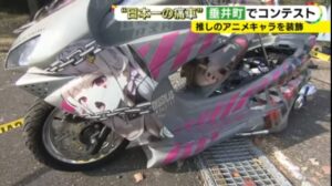 【メガニケ】テレビでジャッカルの痛バイクが映ったらしいｗｗｗ