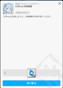 【メガニケ】NIKKE CDKシリアルコード配布ｷﾀ━━(ﾟ∀ﾟ)━━!!