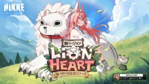 【メガニケ】LION HEARTイベントは鬱要素ないよな・・？