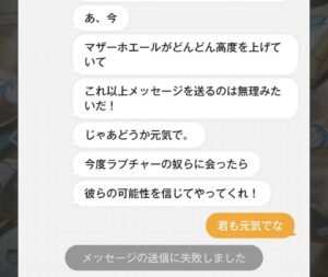 【メガニケ】ラプチリオンって鯨のエサになったんじゃなかったの？