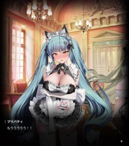 【メガニケ】プリバティさんはとんでもないエロメイドだな！？