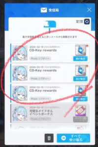 【メガニケ】旧正月祝い300石分のCDKシリアルコード配布ｷﾀ━━(ﾟ∀ﾟ)━━!!