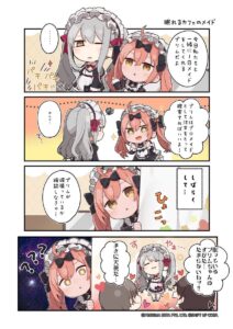 【メガニケ】4コマ漫画 めがにけっ第46話が公開されたぞ！