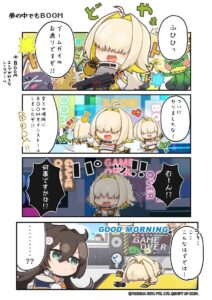 【メガニケ】4コマ漫画 めがにけっ第47話が公開されたぞ！