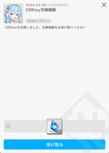 【メガニケ】NIKKE CDKシリアルコード配布ｷﾀ━━(ﾟ∀ﾟ)━━!!
