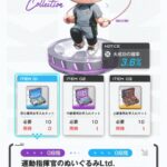 【メガニケ】コレクションって主力メンバーにつけておけば良い？