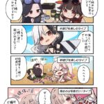 【メガニケ】4コマ漫画 めがにけっ第54話が公開されたぞ！