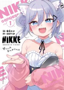 【メガニケ】ニケすいでコロコロがエロ雑誌になってる！？