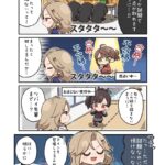 【メガニケ】4コマ漫画 めがにけっ第55話が公開されたぞ！