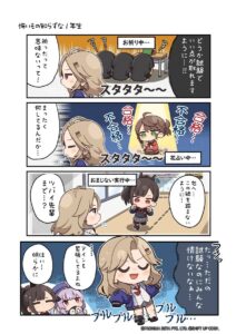 【メガニケ】4コマ漫画 めがにけっ第55話が公開されたぞ！