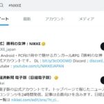 【メガニケ】タイトルがちょっとよろしくなかった勝利の女神NIKKE