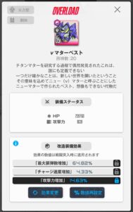 【メガニケ】異常個体クラーケンってサクラ持ってなかったらどうすれば良い？