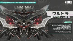 【メガニケ】異常ウルトラはヒーローレッフーの二枚看板じゃないの？