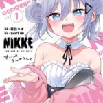 【メガニケ】NIKKEが変なアニメ化して爆死しないためには何の話がいい！？