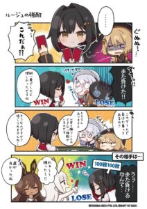 【メガニケ】4コマ漫画 めがにけっ第57話が公開されたぞ！