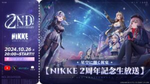 【メガニケ】NIKKE2周年記念生放送の配信が予告されたぞ！