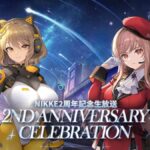 【メガニケ】NIKKE2周年記念生放送緊急告知ｷﾀ━━(ﾟ∀ﾟ)━━!!