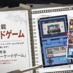 【メガニケ】「アーケードゲームシステム」の追加が予告されたぞ！