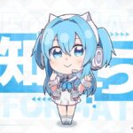 【メガニケ】バージョンアップメンテナンスのお知らせが来たぞ！！ 11月7日(木)00:00～