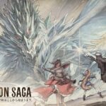 【メガニケ】「ICE DRAGON SAGA」イベントの開催が予告されたぞ！