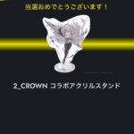 【メガニケ】ZONEコラボのアクスタ当たる事なんてあるの！？