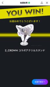 【メガニケ】ZONEコラボのアクスタ当たる事なんてあるの！？